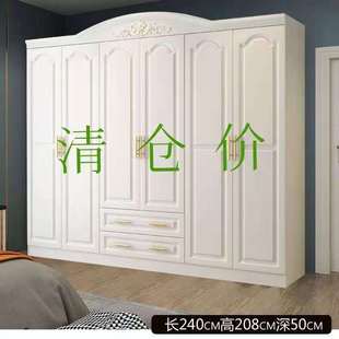 European Style Wardrobe Wooden Four-Door Simple Modern Bedroom Five-Door Small Apartment Plate-Type Assembled Six-Door White Large Wardrobe