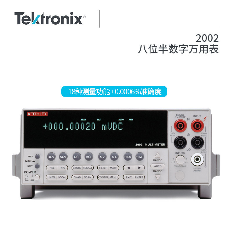 Tektronix Teck Gishili 2002 Six-and-a-Half Digital Multimeter 2001 2010/E 2015/E