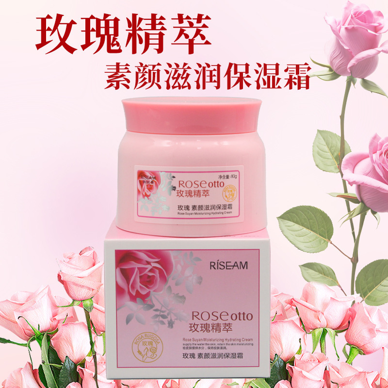 批发面霜保湿补水玫瑰素颜滋润保湿霜面部护理化妆品美妆护肤面霜|undefined