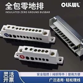 电气联接;连接金具;接线端子