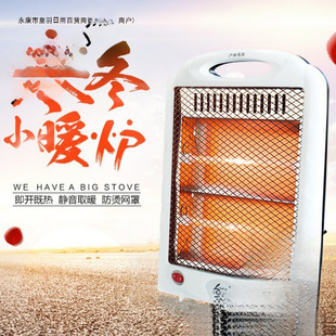 �¿�С̫�̨ʽȡů��С�����ů������С��ʡ늿���t�k����