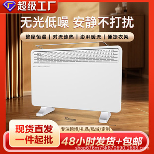 �Ŀ¬�ȡů������ʡ����_��ȫ��ȡů�ӟ���늿���t����ů�L�C��