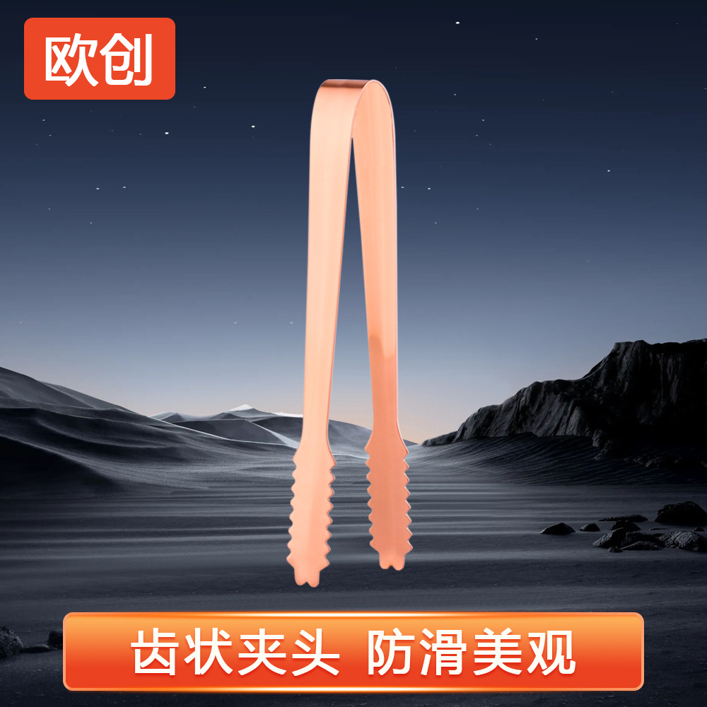 Clip de hielo de barra de acero inoxidable al por mayor de fábrica, caramelo de roca, gránulos de hielo, clip de fruta, clip de pan de comida de cocina