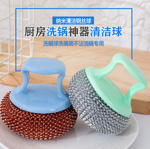 Colorful nano cleaning ball kitchen pot brush artifact long and short handle dishwashing brush pot brush fiber steel wire ball