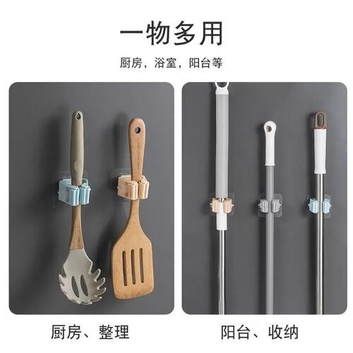 Mop rack punch-free mop clip toilet bathroom broom sticky hook rack card holder mop clip hook artifact
