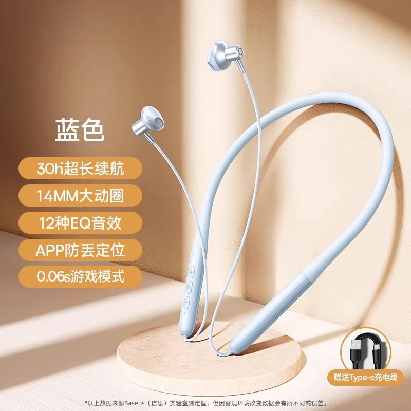 【政府补贴15%】P1蓝牙耳机运动挂脖跑步专用颈挂式降噪续航|undefined