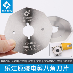 ����ԭ�b늼���Ƭ65/70/90/100/110/125�͈A���ü��C�h䓰˽ǵ�Ƭ