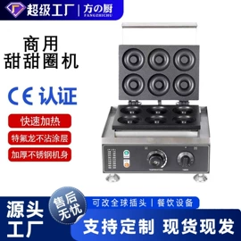炊事设备;扒炉/铁板烧;食品烘焙设备