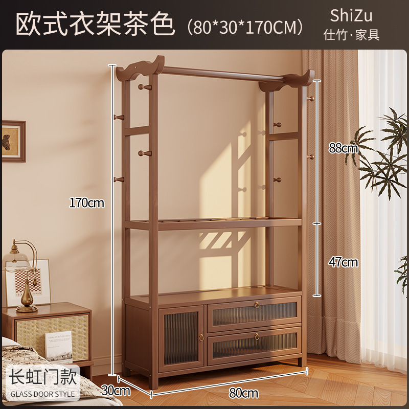 衣架落地卧室家用挂衣架小型实木衣服挂架室内房间简易收纳衣帽架|undefined