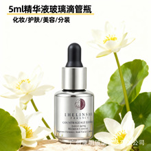 ��ԇ���b��y����5ml͸�����o�w����ԭҺ���b�ι�Сƿ���ð���