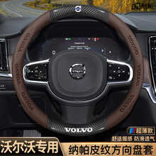 ����P��XC60 S90 S60 XC90 CX40 V40 V60�����Ʒ��Ƥ����
