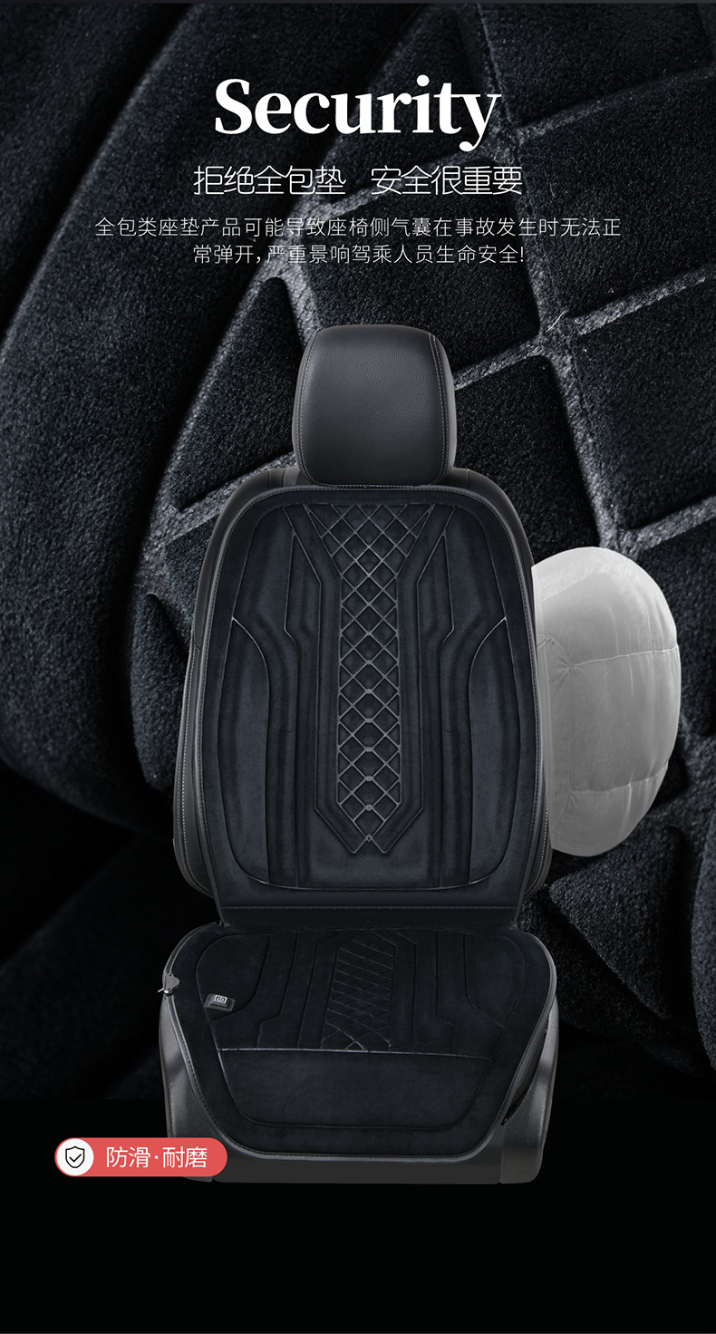 Car Heated Seat Cushion Graphene Winter 12V24V Universal Car Electric Heated Plush Seat Cushion Car Seat Cushion