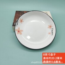 �S�����l��Ԫ�������8Ӣ��P �ؔ��մɹ��P�����մɲ;߼��õ�