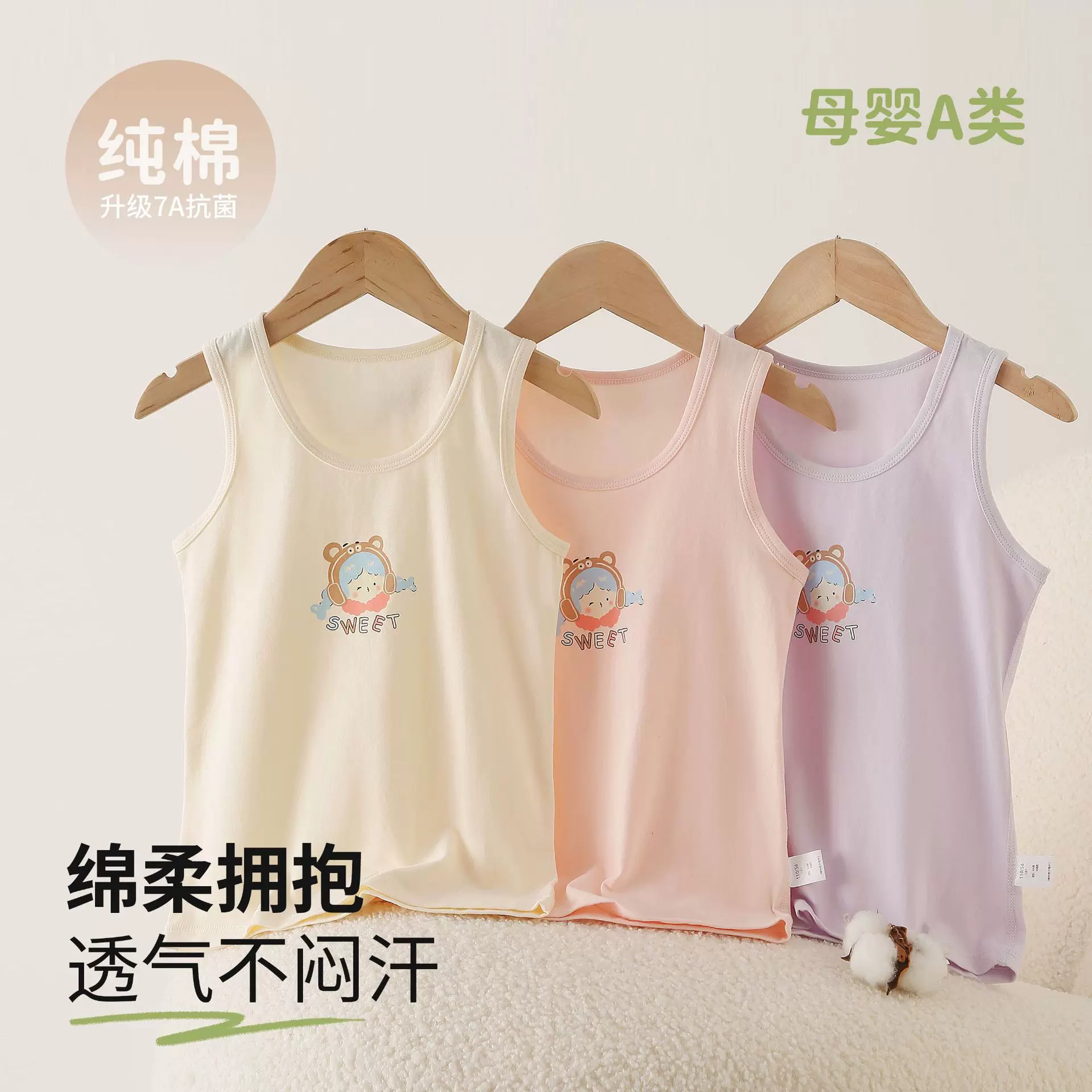 儿童纯棉背心女童无袖上衣内穿a类抗菌吊带小女孩打底中大童内衣