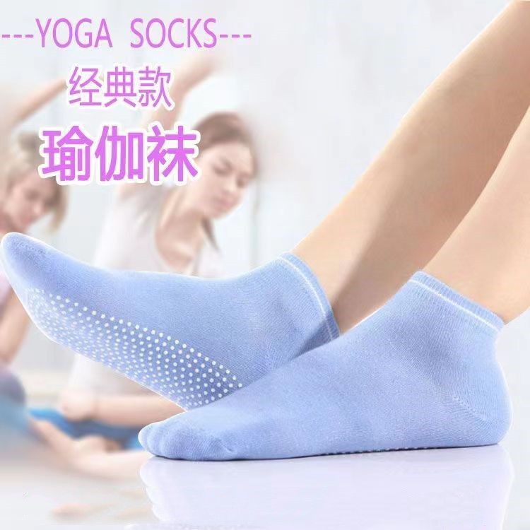 Non-slip sports comfortable socks for men and women for yoga for gym