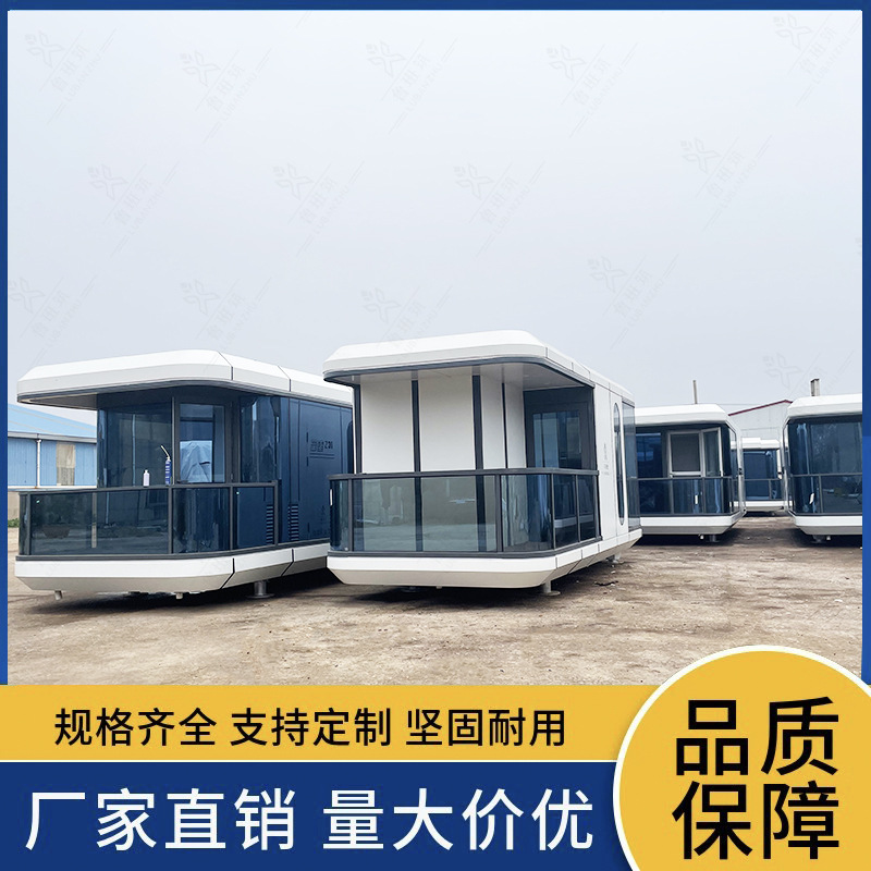 30 dormitorio civil espacio cápsula al aire libre gama alta móvil cielo estrellado cabina lugar escénico paisaje contenedor casa producción