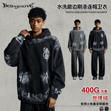 街头制燥|2025秋季欧美重磅400G潮牌水洗磨边刷漆加绒连帽卫衣男
