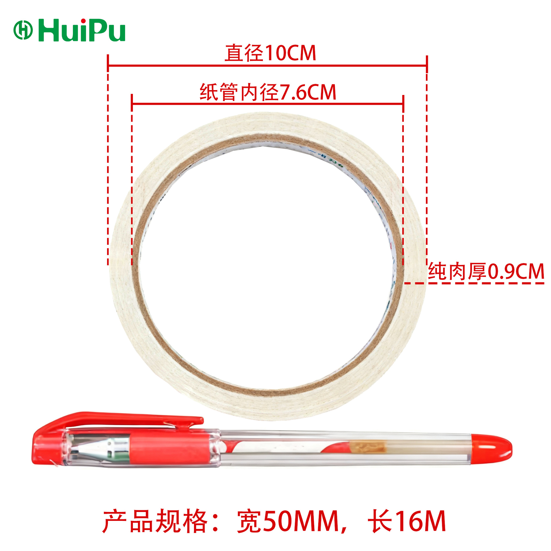 Papel de seda de doble cara de alta viscosidad, suministros de oficina, papelería para estudiantes, blanco, adhesivo fuerte, fusión en caliente, papel de seda industrial de doble cara