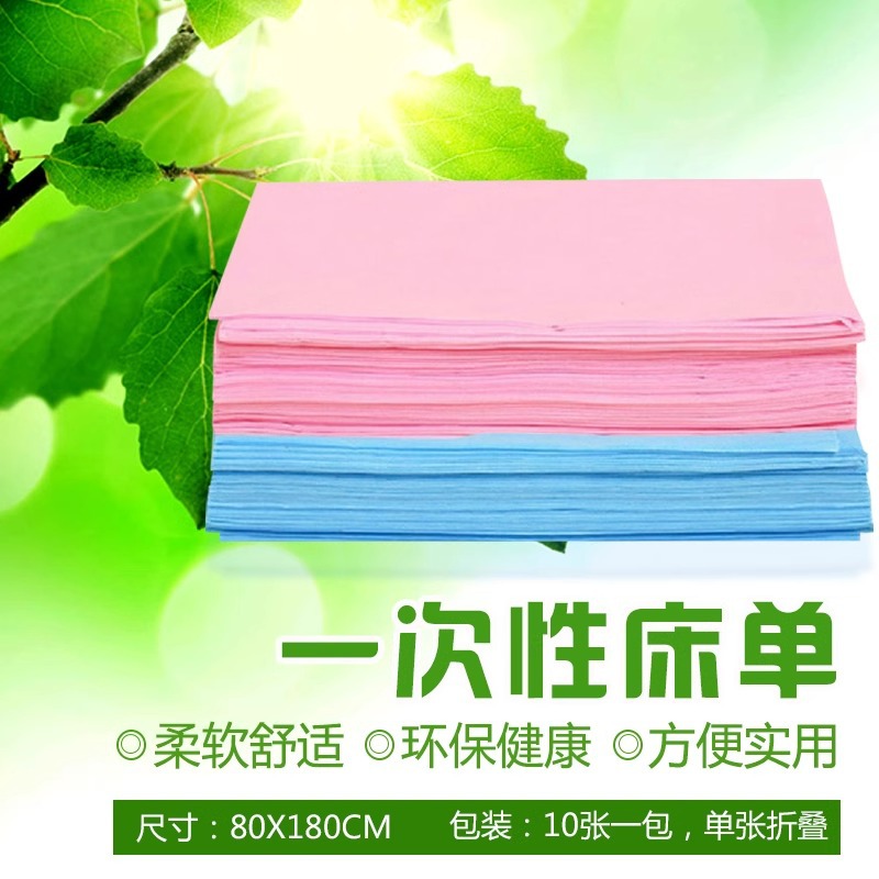 Disposable Bed Sheet Beauty Salon Waterproof and Oil-Proof Thickened Padded Single Breathable Mattress Non-woven Massage Bed Sheet Beauty Bed