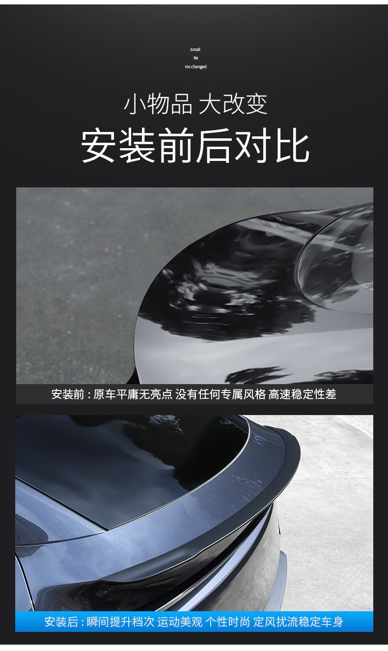 Cross-Border Wholesale of High-Performance Fixed Wind Wings and Accessories for Tesla's New Version Model Y P-Version Injection-Molded Rear Wing