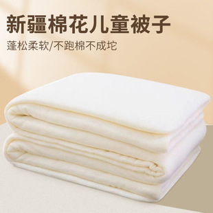Cotton Quilt Quilt Core Kindergarten Class A Xinjiang Cotton Quilt Core Mattress Pure Cotton Children's Cotton Quilt