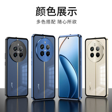 适用OPPO 真我Realme12pro+金属框弹扣单面玻璃手机壳FindX7护镜