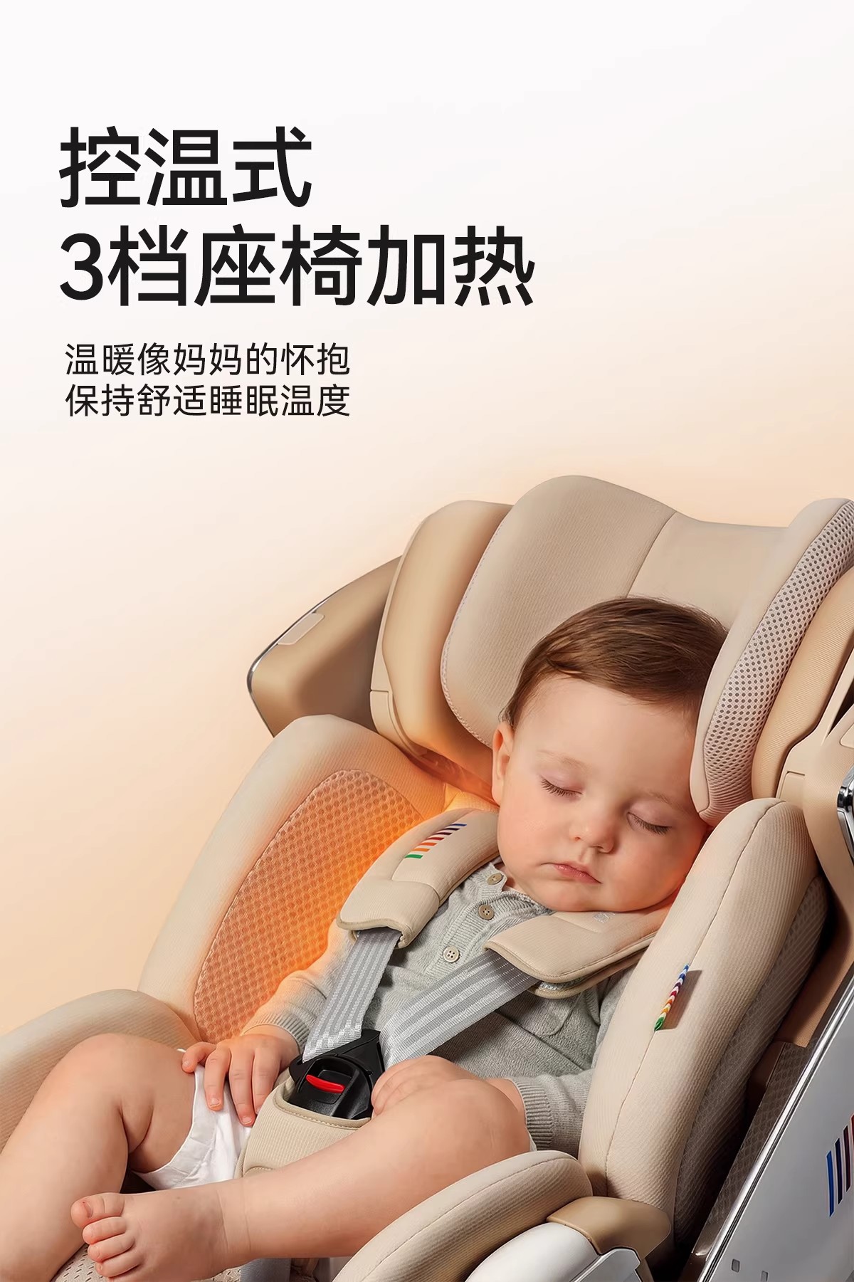 Bebebus Safety Seat Newborn Baby Space Capsule Small Gold Shield White Shield Kidsren's Baby Car Smart Ventilation