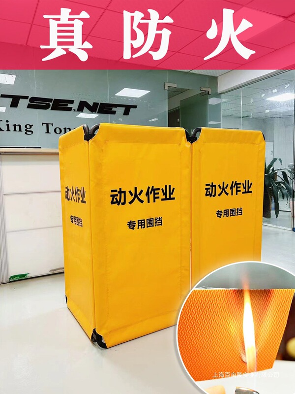 Metal Welding and Cutting Protective Screens to Block Welding Slag, Foldable Mobile Guardrails, Flame-Retardant Barriers for Hot Work Operations Metal Welding and Cutting Protective Screens to Block Welding Slag, Foldable Mobile Guardrails, Flame-Retardant Barriers for Hot Work Operations