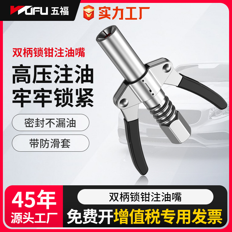 Pistola de Grasa Neumática de Cinco Pies con Funda, Máquina de Grasa Manual y Eléctrica, Accesorios para Inyector de Aceite, Alta Presión y Duradera