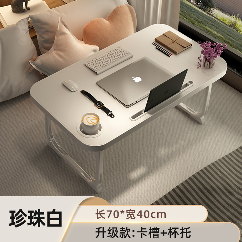 ベッドデスク折りたたみ小さなテーブルコンピュータデスクベッド怠惰な学生寮学習テーブル宿題寝室座り|undefined