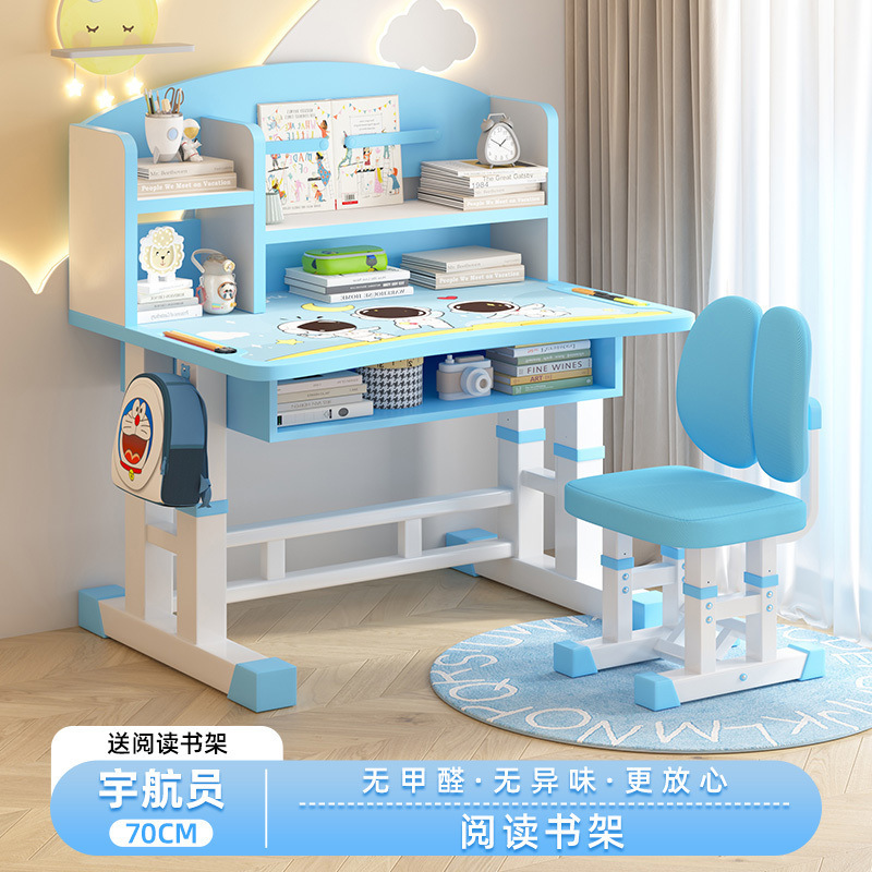 子供用学習机と椅子セット、家庭用小中学生デスク、本棚、ライティングデスク、昇降式デスクと椅子の組み合わせ|undefined