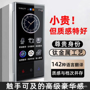 ȫ�����ܽ��ٷ��g�C�̄����ЌW���������|�ρ������x�����g����y