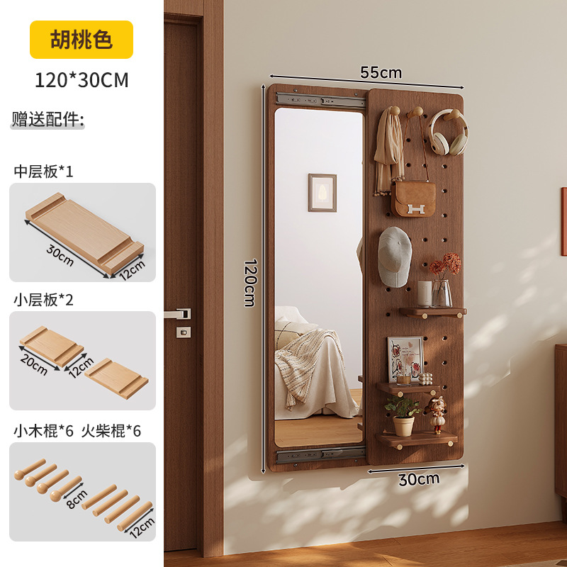 Tablero de agujero de madera maciza, espejo de cuerpo entero, estante trasero de puerta integrada, espejo de cuerpo entero en la pared con forma del hogar, percha de entrada