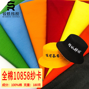 180��ȫ�޼��� 21֧ȫ��10858б�yɫ�����oñ�O��ñ��ͯñ����