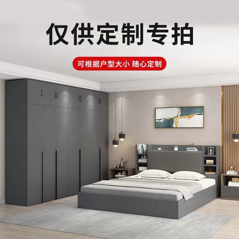 定制衣柜整体定做厂家直销家用卧室实木家具全屋整装量身定制专拍