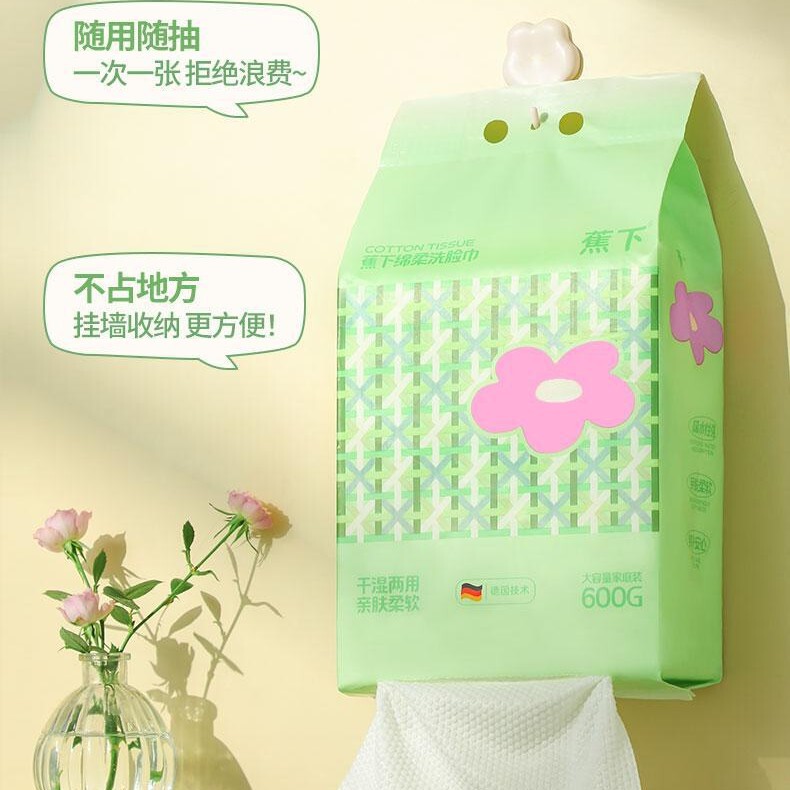 カンナの下で使い捨ての洗顔タオルを大きくして、引き出し式の大きなバッグを厚くします。|undefined