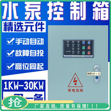 һһˮԄӿƆ䝓۸۱380V