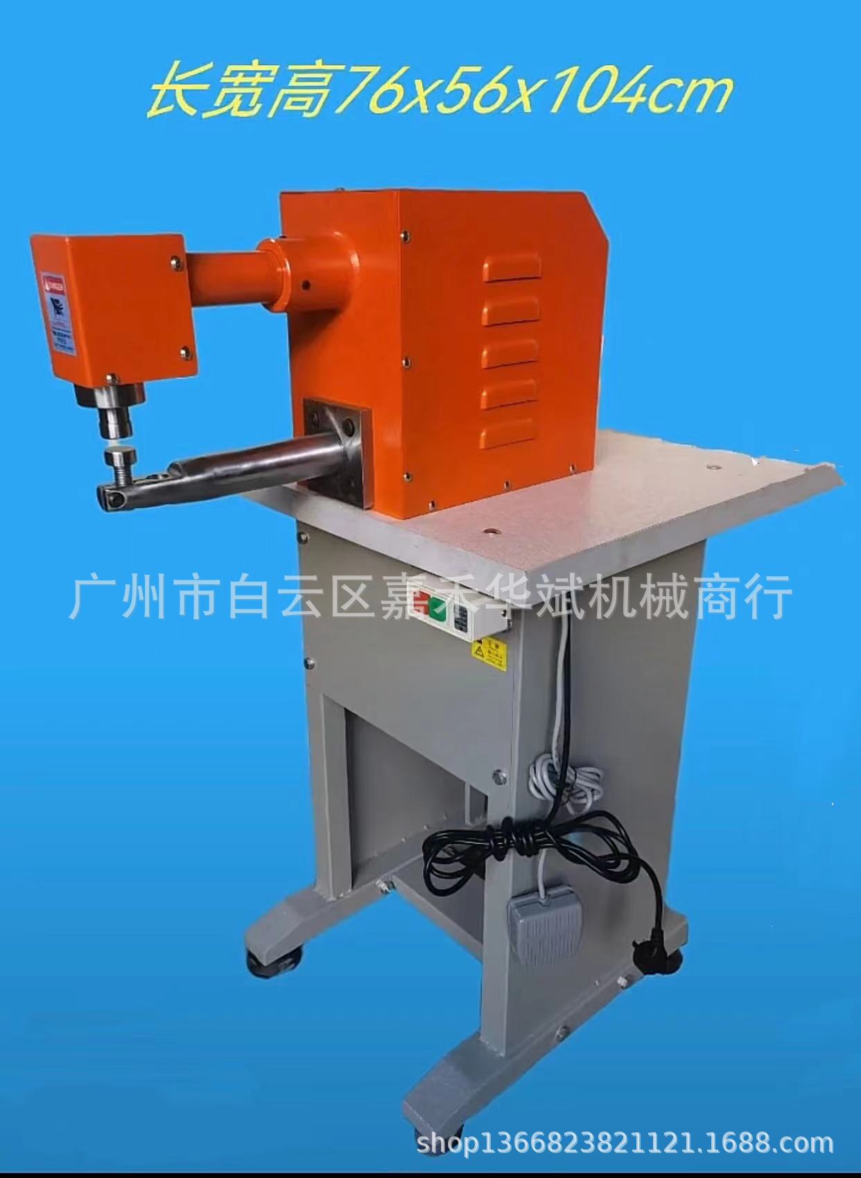 锤仔机锤平机锤骨机