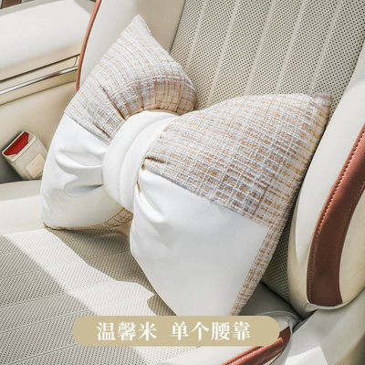 of Sitting, Car Headrest, Headrest - warm-rice-waist-pillow