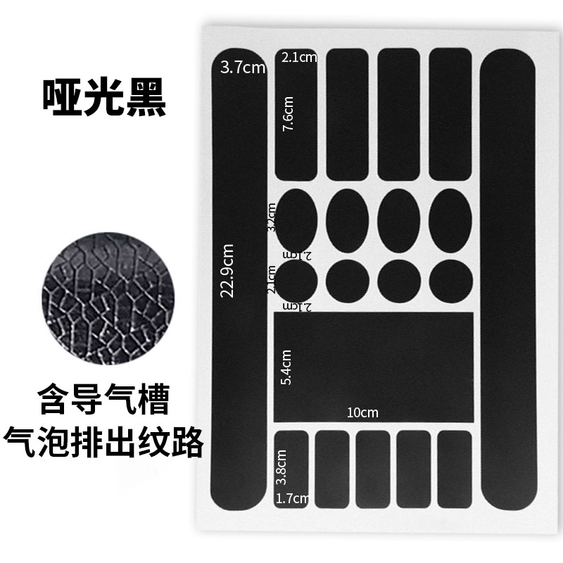 Road protective mountain bike carbon fibre, retroreflective transparent leather bike frame sticker