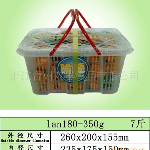 2.5kg Fruit Basket Mold Orange Basket Mold Fruit Mold [Picture] Tray