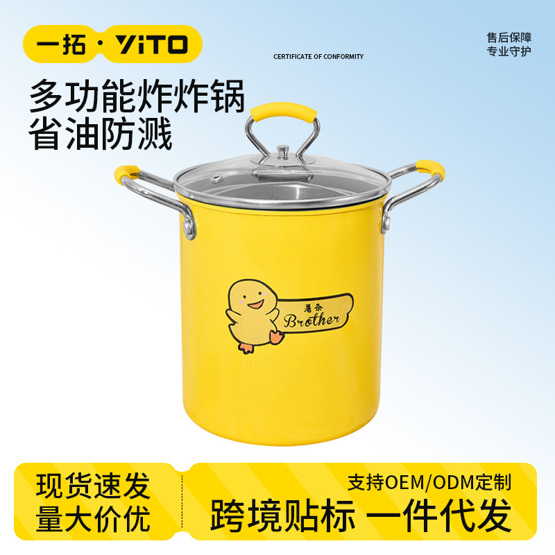 Tsitu Rama Fried Pot Large Capacity Fried Pot Furnishing Smooth Smokeless Tibetan Filter Filter Oil and Unsusted Fried Pot