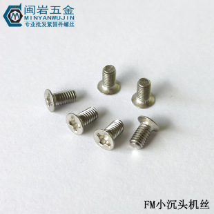 Сƽ�CFM3/M4*3~25 ʮ��С���^�C�z  �F��  ����С�ݽz