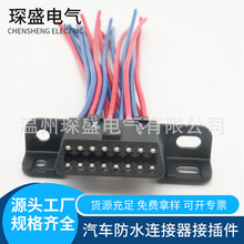 ���lJ1962F �̶�ʽ����ĸ�^�_�ھ� 16pin �Mᘲʾ� Female 10cm