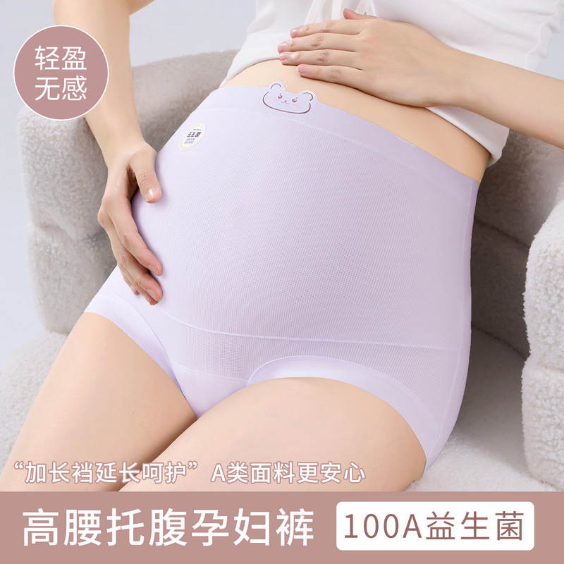 Summer Ice Silk High-Waist 100A Antibacterial Extended Crotch Probiotic Crotch Support Maternity Panties for Mid to Late Pregnancy Summer Ice Silk High-Waist 100A Antibacterial Extended Crotch Probiotic Crotch Support Maternity Panties for Mid to Late Pregnancy