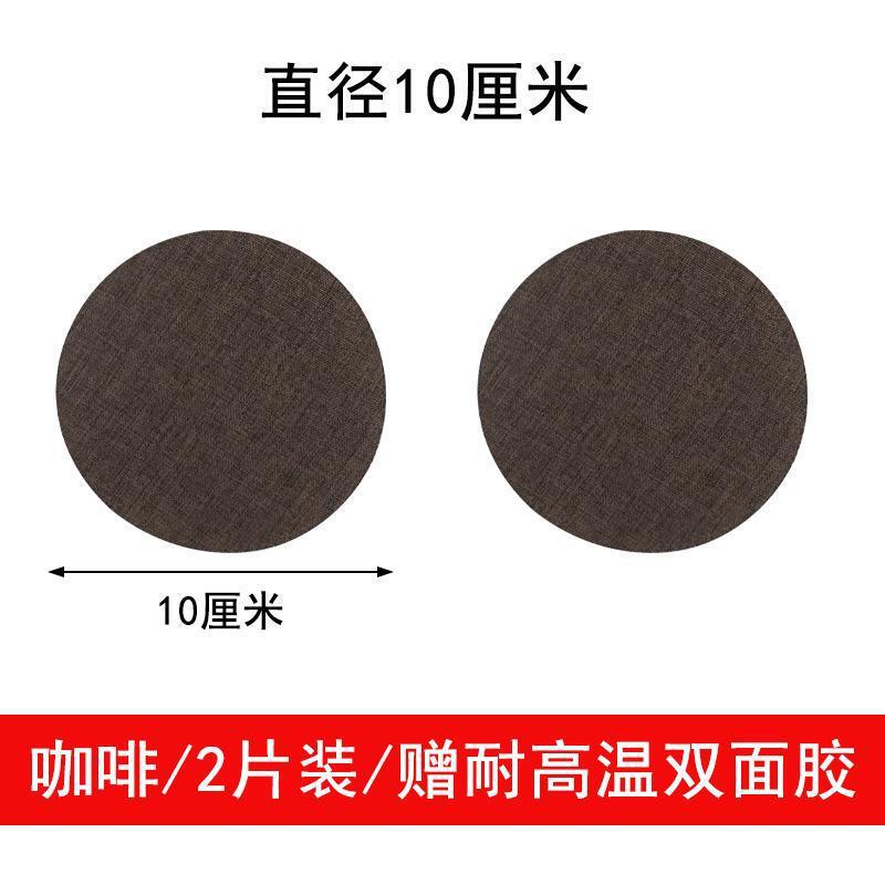 ダウンライト、スポットライト、遮光シート、防眩シート、照明器具アクセサリー、ランプシェード、ベビーアイプロテクション、遮光ソフトライトステッカー|undefined