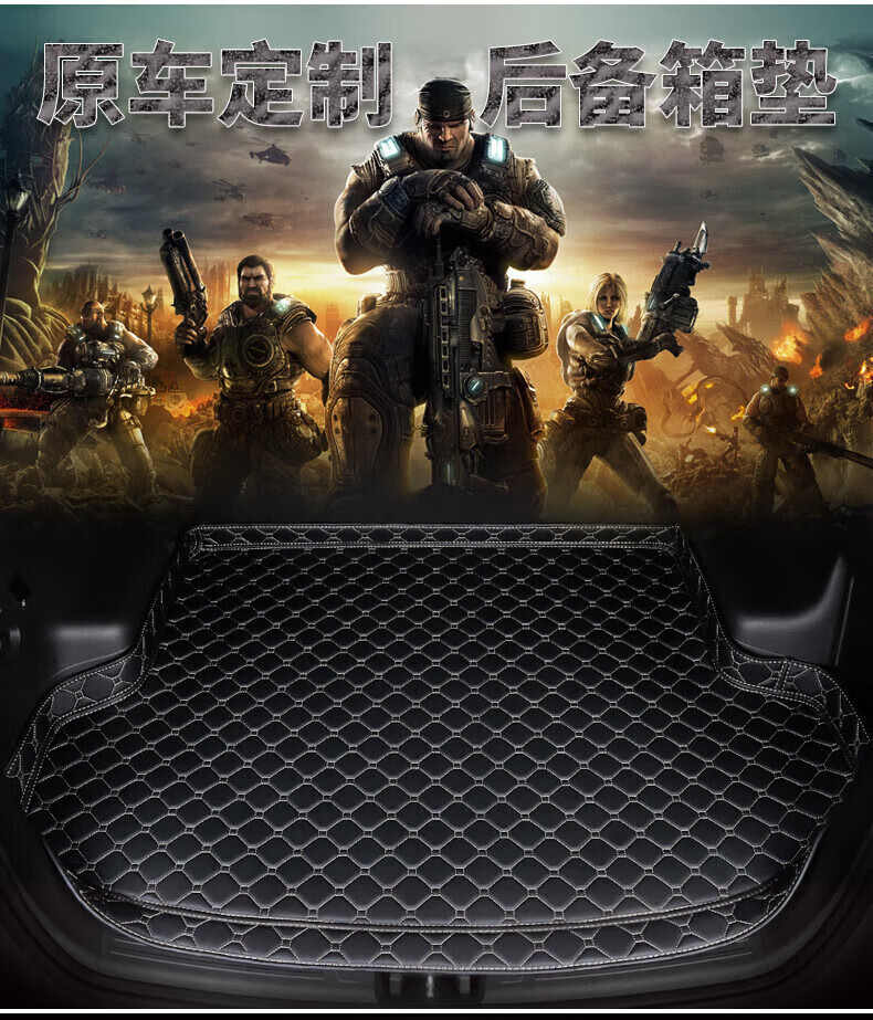 Suitable for Car Trunk Mats: Zhonghua V6, H220, Junjie H3, Junjie Frv, H330, H530, V3, V5 Jun