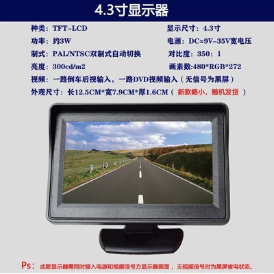 Car display Av Input for Cars and