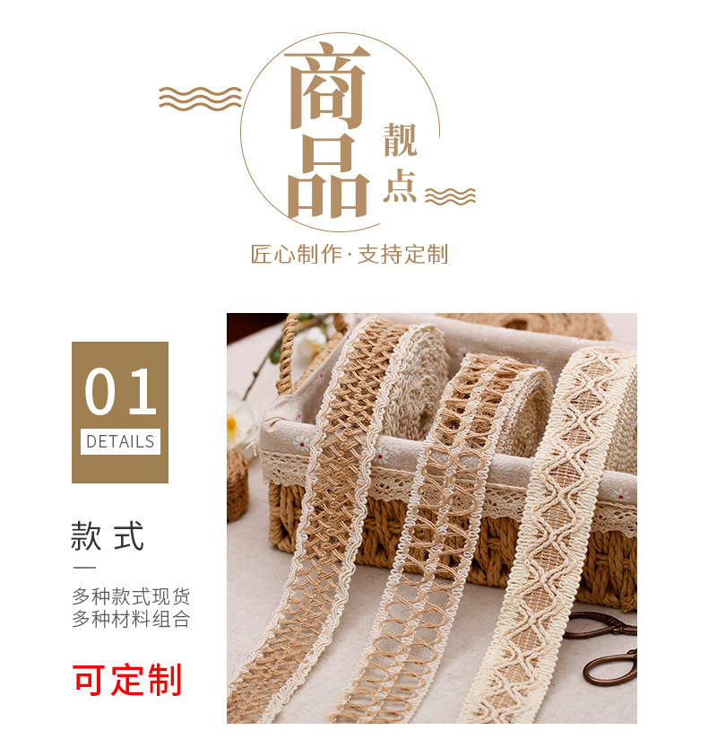 麻绳详情页改_05.jpg