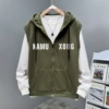 F20 vest letters green